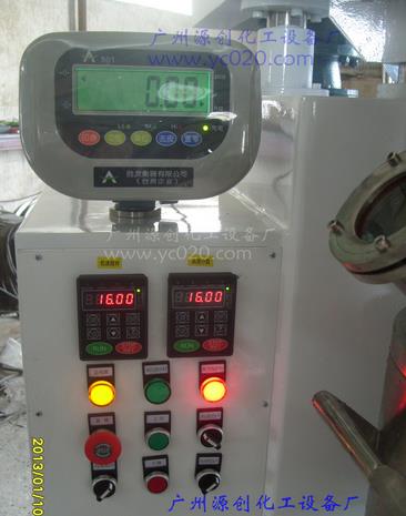 【液體行星攪拌機】除氣泡,彈指之間