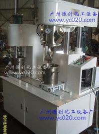 【真空行星攪拌機】-可在真空下操作!